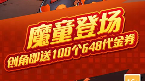 qq餐厅菜谱收益截图