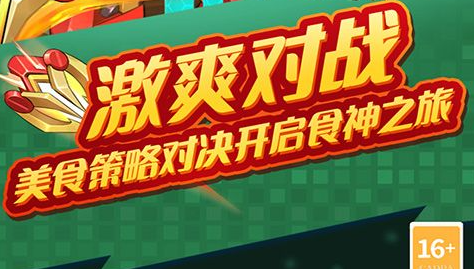 页游战斗界面截图