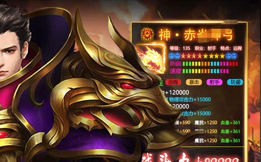 焦挺上阵效果截图