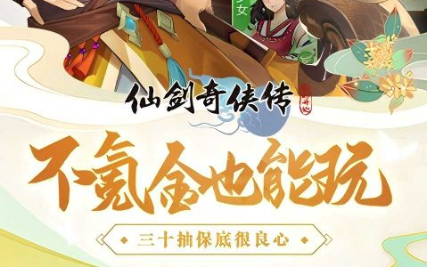 psp放在桌上开着音游