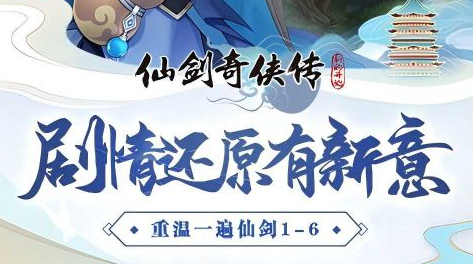 冥域时空副本入口界面
