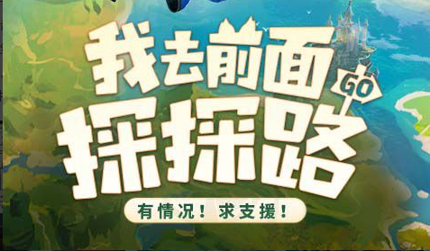 QQ水浒礼包界面