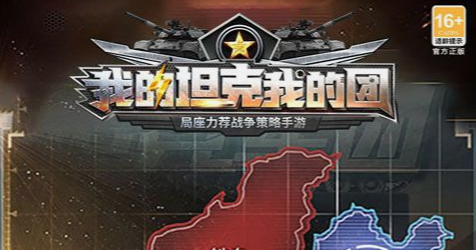 游戏界面截图