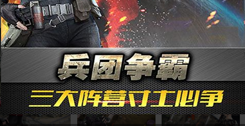 怀旧服截图,界面有点老