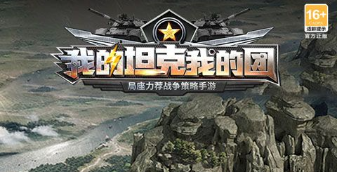古堡机关解谜现场