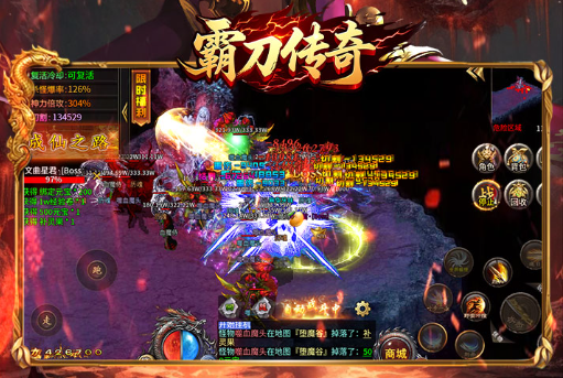 psp三国无双掌机割草