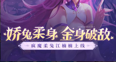 EZ符文配置界面