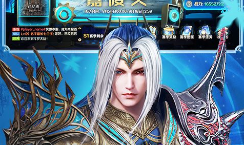 2016国庆套外观截图