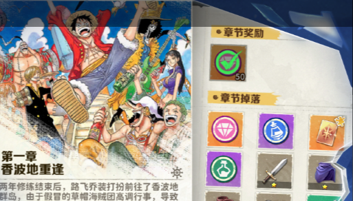灵光守护者剑士加点界面