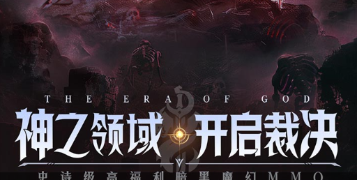 布阵界面截图