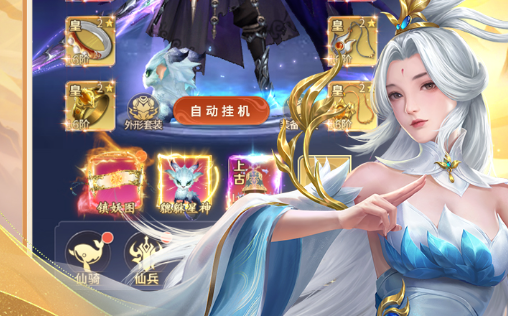 家园守卫战游戏截图