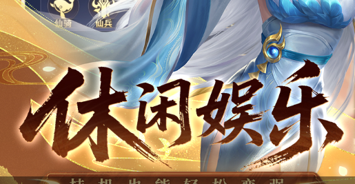 108将游戏截图