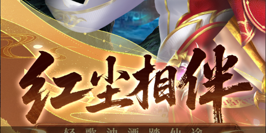 qq牧场人品界面截图