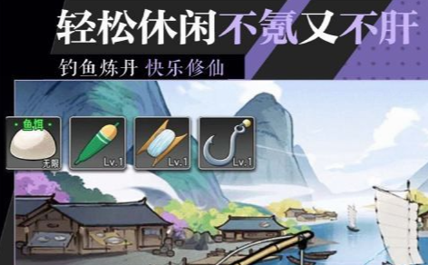 牧场物语农田截图
