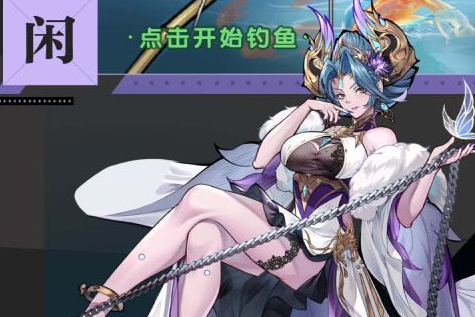 炫彩套装兑换页面