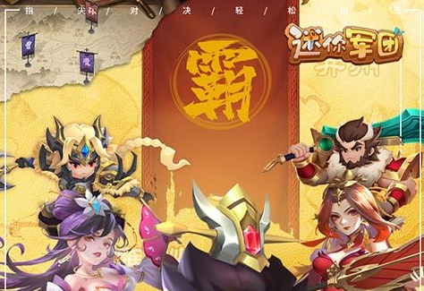 挑战书界面截图