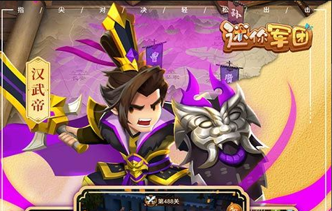 水浒招募界面截图