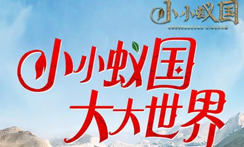 守卫战英雄技能界面