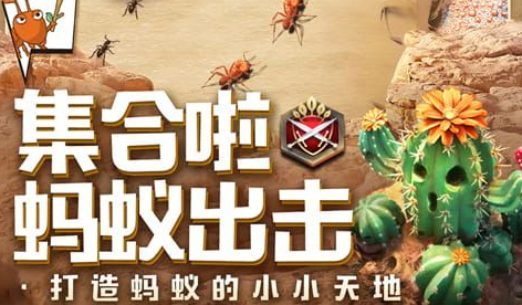北极雪地赛道截图