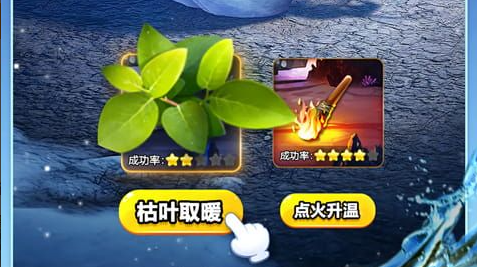 原始人也疯狂游戏截图