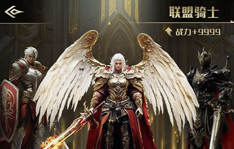 蜀山传奇法宝洗练界面