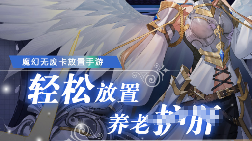 dnf技能加点面板截图