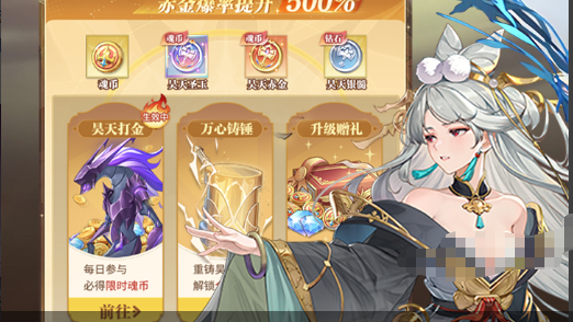 战术板设置截图
