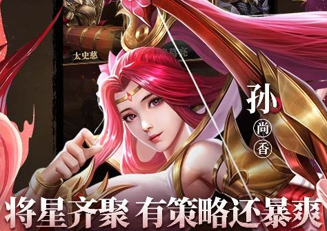 dota三国杀卡牌手牌界面