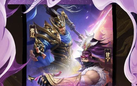 谋士大赛答题界面