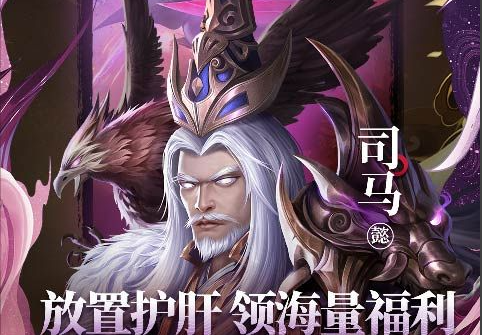 宠物技能配置截图