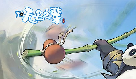 风之集市农场截图