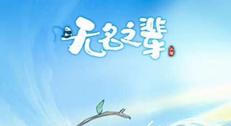 重生传说地图截图