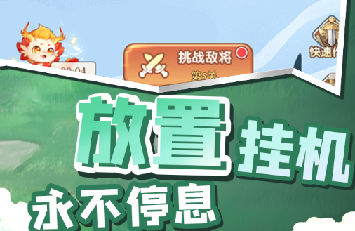 轩辕剑游戏截图