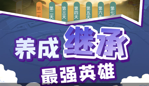 男街霸技能栏