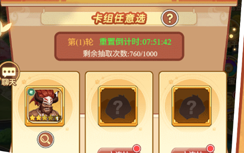 弹弹堂高抛角度示意