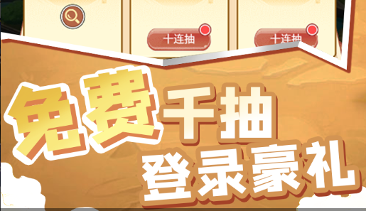 美女蛇抓取现场