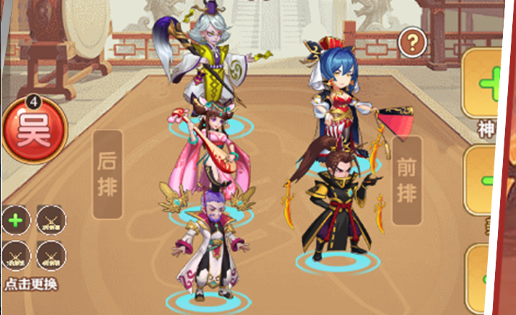 四姑娘宠物面板截图