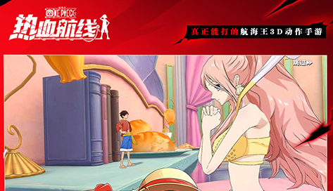 舰队阵型排布界面