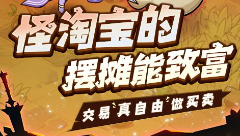 农场建造界面一堆没看懂的图标
