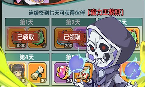 死神psp截图