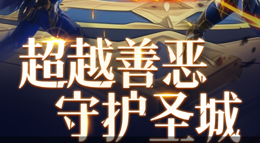 斗神剑属性截图