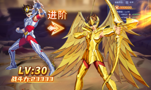 藏宝图地下城里