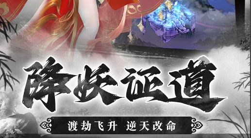 乔乔翻滚掉坑现场