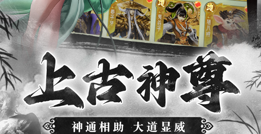 qq车游记探索事件触发条件_神秘宝箱与稀有图纸获取