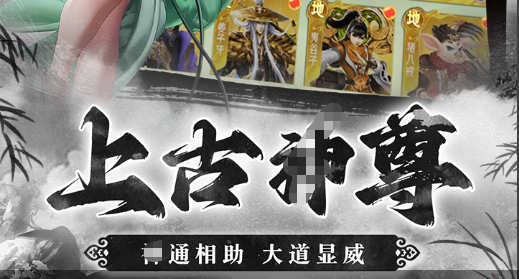 发条魔灵天赋搭配截图