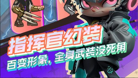 天诛4关卡地图截图