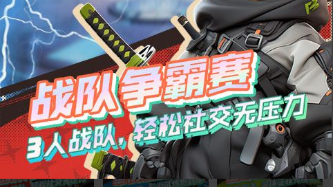 七雄争霸武将配置