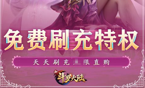 37撞上21游戏界面