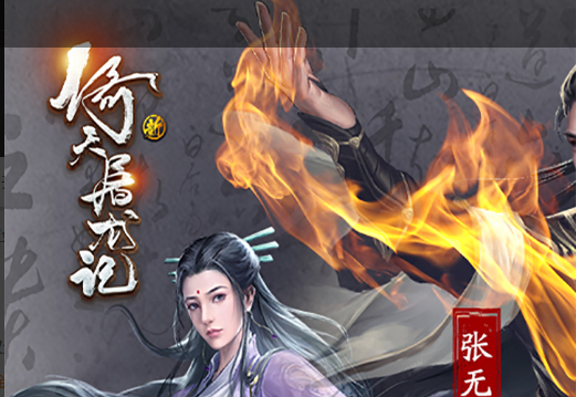 灭神传奇游戏截图
