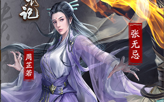 试杀天下新服礼包界面